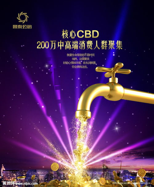 房地產(chǎn)廣告設(shè)計圖代理代辦 專業(yè)高效，打造卓越視覺營銷