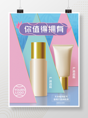 探索2D素材海報設計寶藏 千圖網免費資源與代理服務全解析