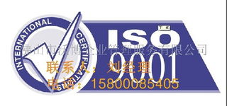 專業供應佛山ISO9000認證代理與廣告設計一體化服務，助力企業品質與形象雙提升