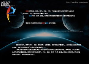 從細節到整體 精品主題酒店的設計與運營管理深度解析